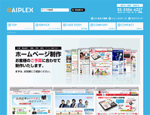 Tablet Screenshot of aiplex.co.jp